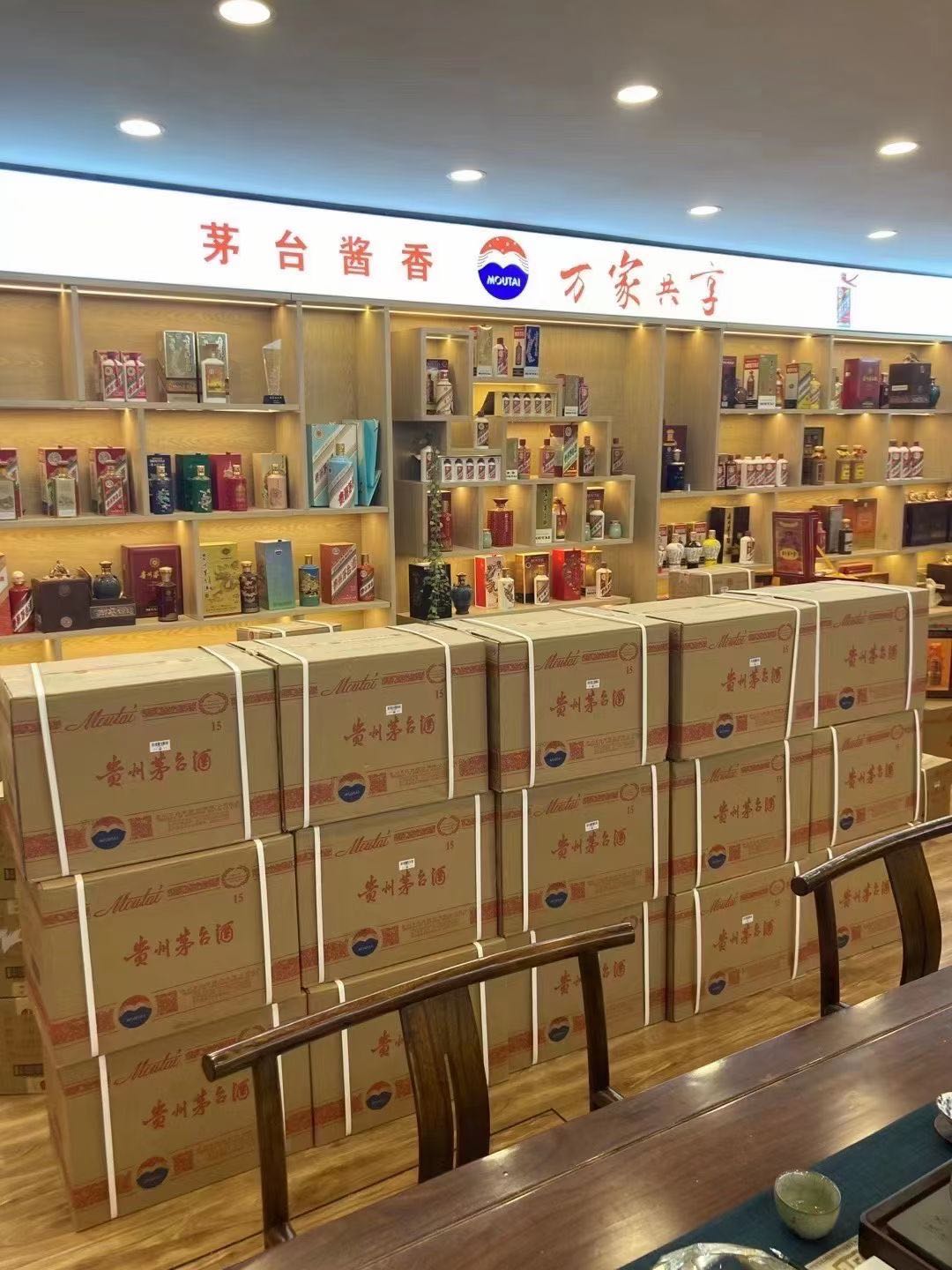 陕州临沂郯城15年茅台酒礼盒回收多少钱哪里回收(附近上门回收茅台酒）?